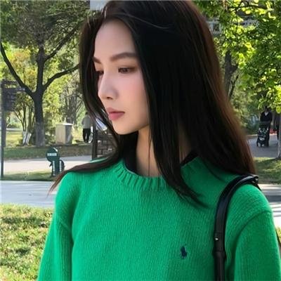来了